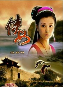 地铁黄色路线